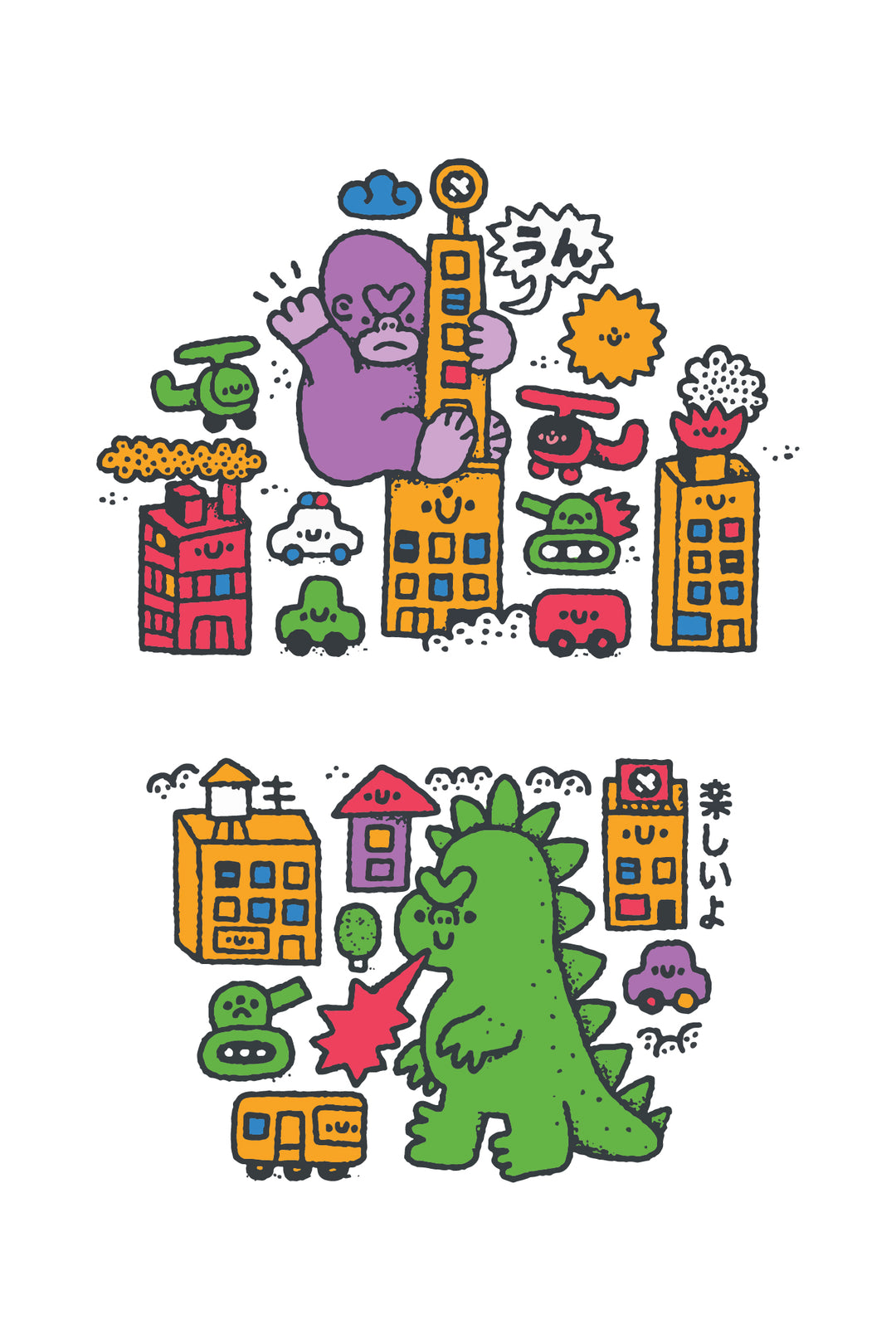 Gods & Kings Full Sleeve Tattoo - Ape boy character city cute dinosaur dinosaurs fantasy full sleeve godzilla Godzilla vs King Kong Gorilla Japanese King Kong lizard Monkey toddler full sleeve temporary tattoo for kids